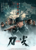 噜噜狠狠